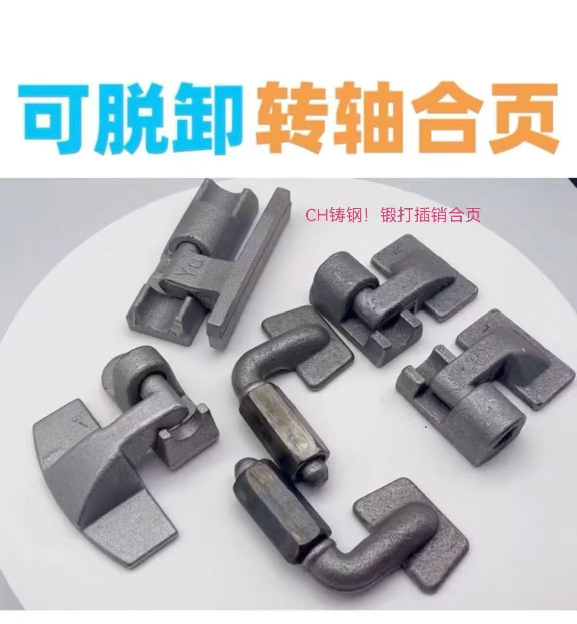 انفصال رمح المفصلي