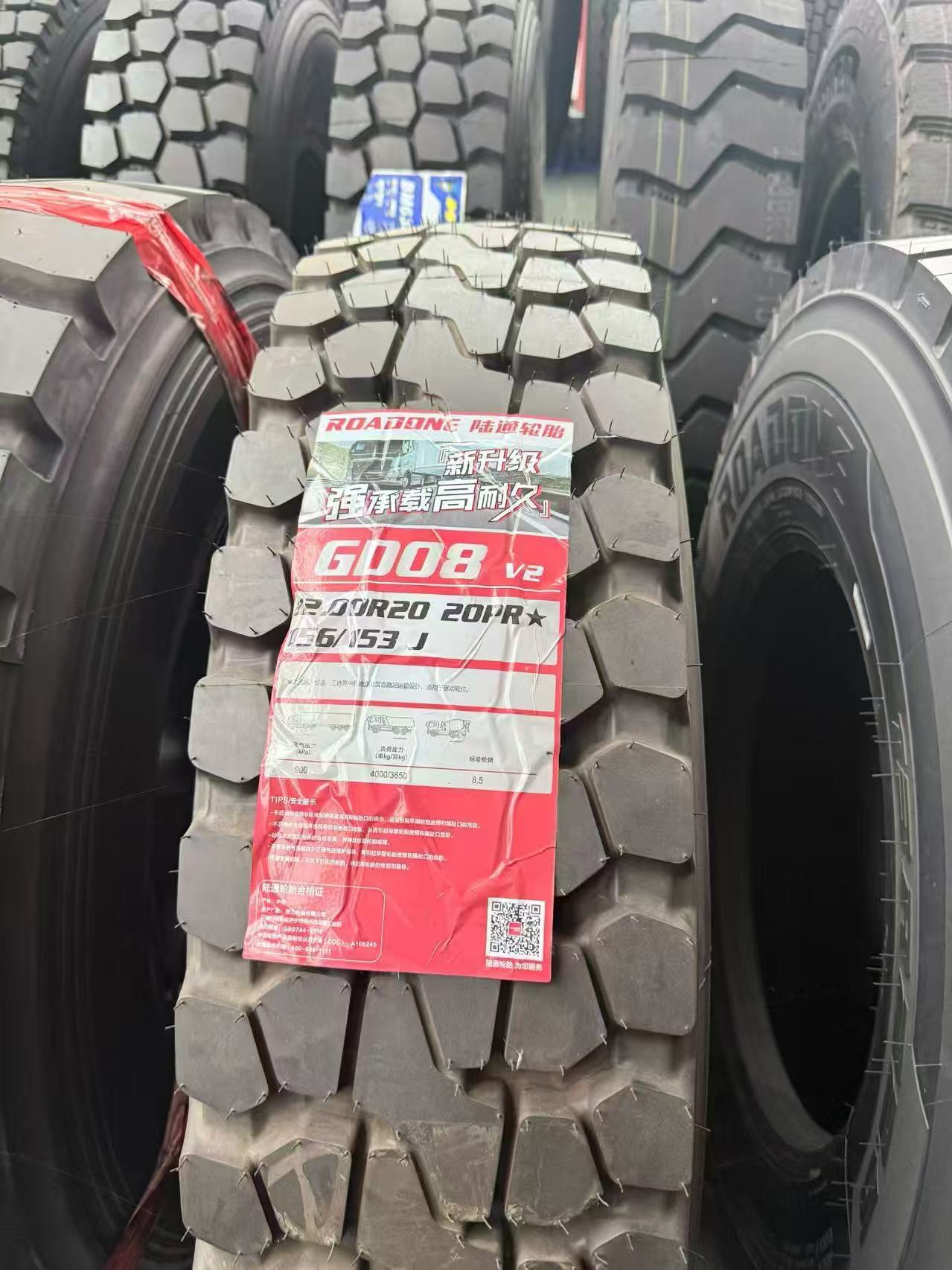 Lutong العلامة التجارية اطارات الشاحنات الثقيلة