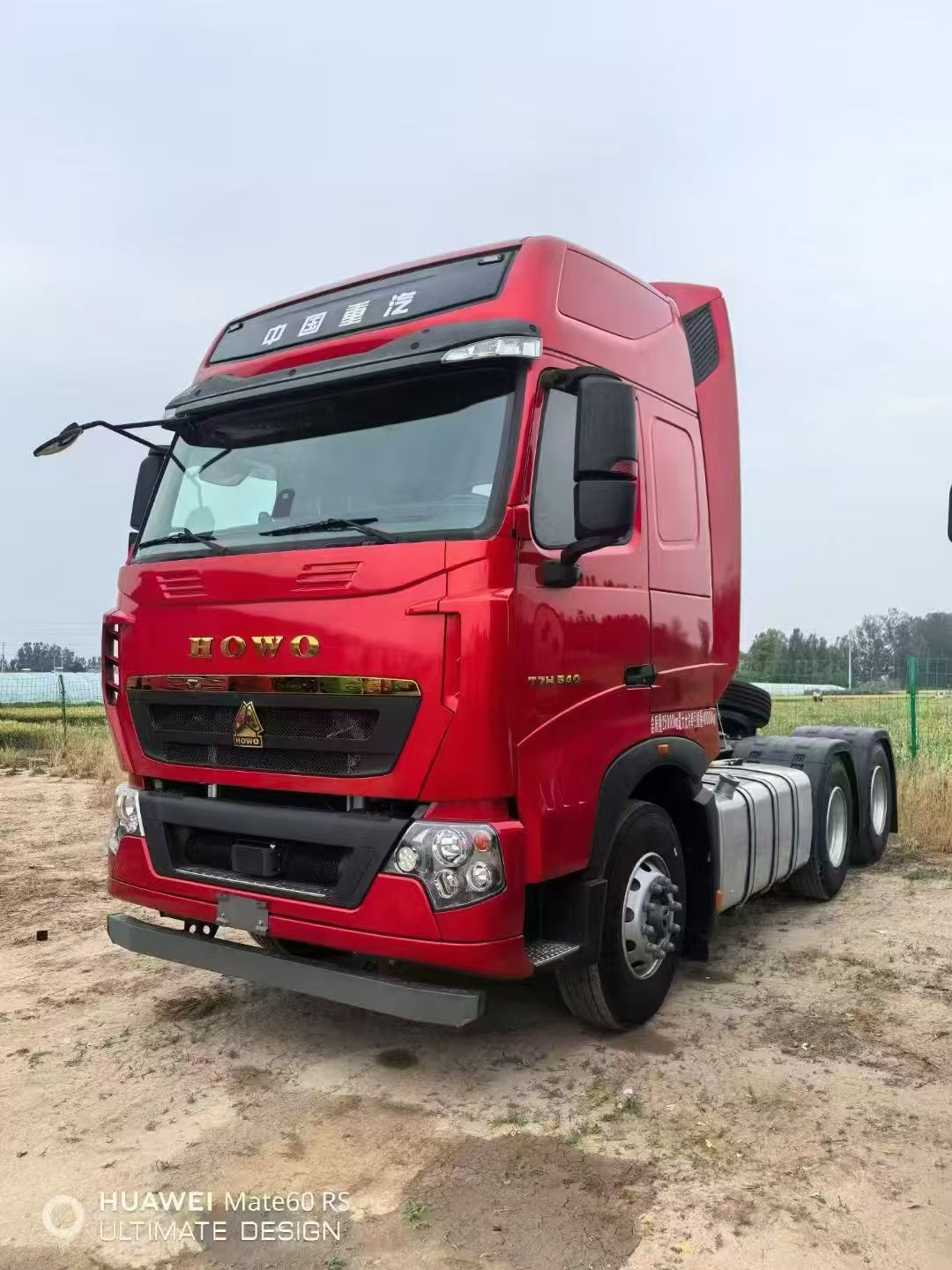 هاو وو ( هاو ) 6 * 4 محرك مزدوج جرار